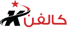 كالفن